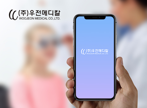 간편수발주 어플 포트폴리오 이미지
